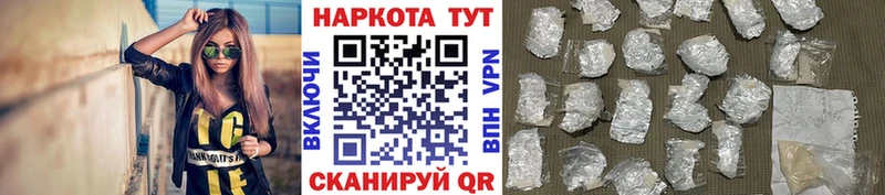 Как найти закладки Валдай АМФЕТАМИН  Меф  ГАШИШ  КОКАИН 