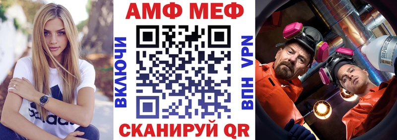 дарнет шоп  Валдай  мориарти какой сайт  Амфетамин Premium 