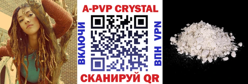 kraken онион  Валдай  Альфа ПВП кристаллы 