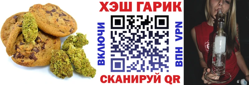 Еда ТГК марихуана  как найти   Валдай 