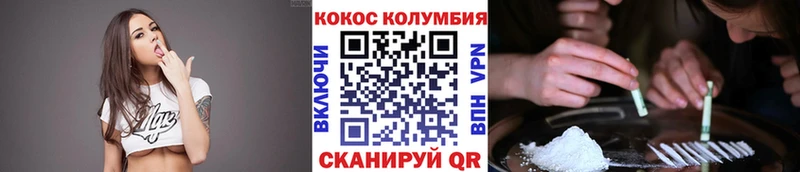 mega как зайти  Валдай  КОКАИН 98% 