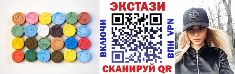 Ecstasy 280мг  МЕГА ссылки  Валдай 