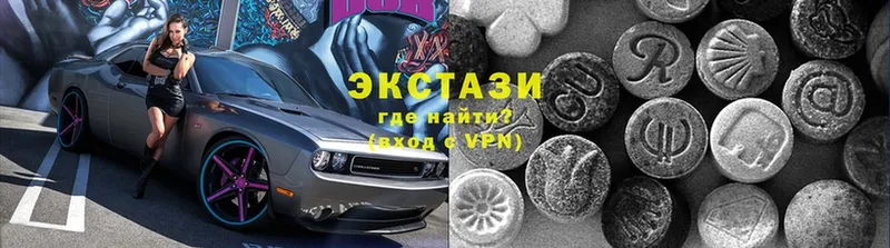 darknet официальный сайт  Валдай  ЭКСТАЗИ 300 mg 