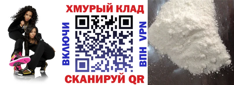 hydra зеркало  где найти наркотики  Валдай  ГЕРОИН хмурый 