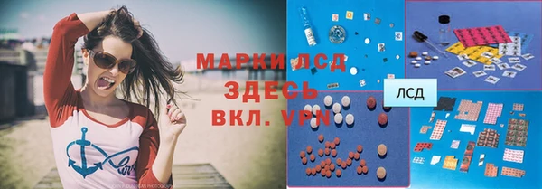 винт Балахна