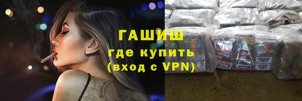 бутик Арсеньев