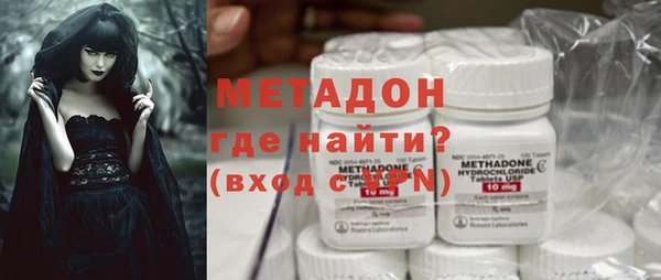 бутик Арсеньев