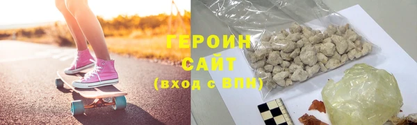 мефедрон Армянск