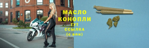 винт Балахна