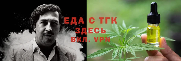 мефедрон Армянск