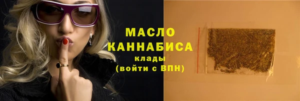 мефедрон Армянск