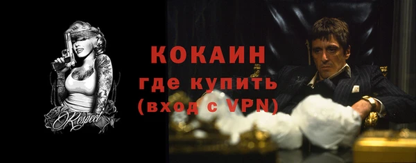бутик Арсеньев