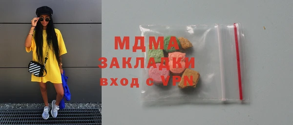 бутик Арсеньев