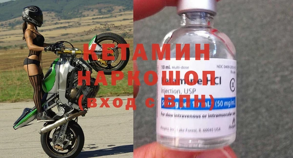 мефедрон Армянск