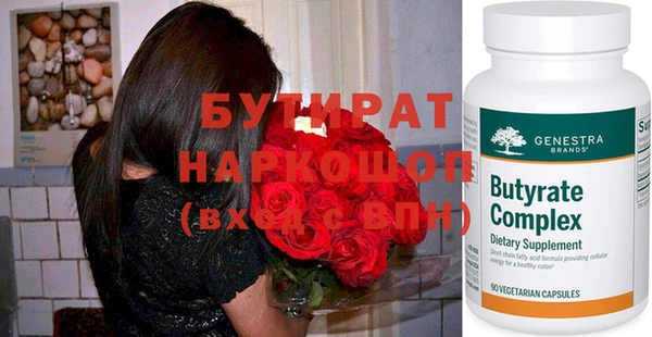 хмурый Баксан