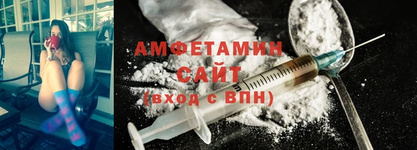мефедрон Армянск