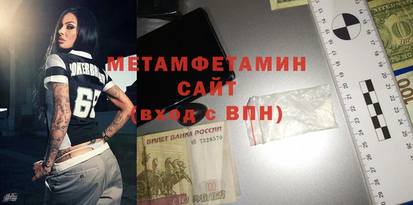 мефедрон Армянск