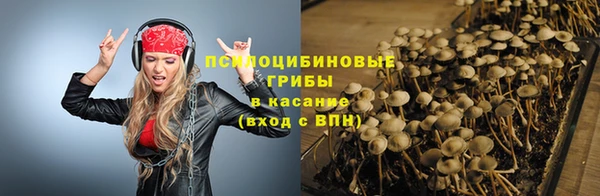 бутик Арсеньев
