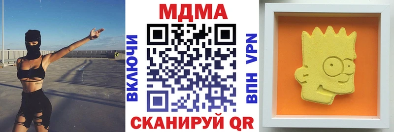 МДМА молли  Валдай 