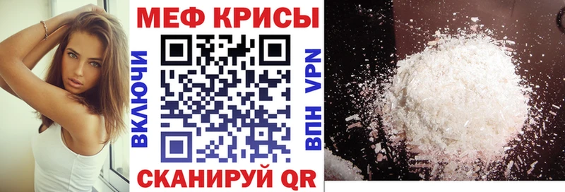 МЕФ мука  где продают наркотики  Валдай 