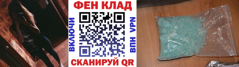 Метамфетамин мет Валдай